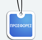 prosfores_fr