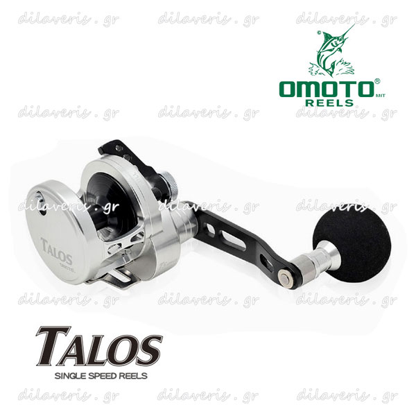 OMOTO TALOS TS