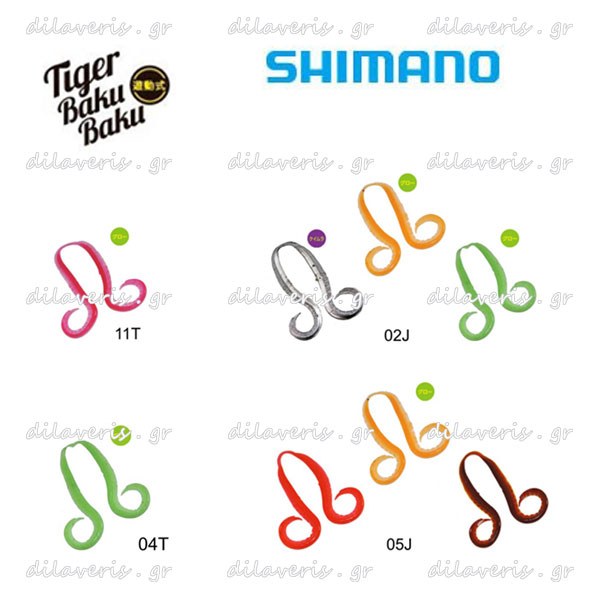 SHIMANO TIGER BAKU-BAKU ΠΛΟΚΑΜΙΑ