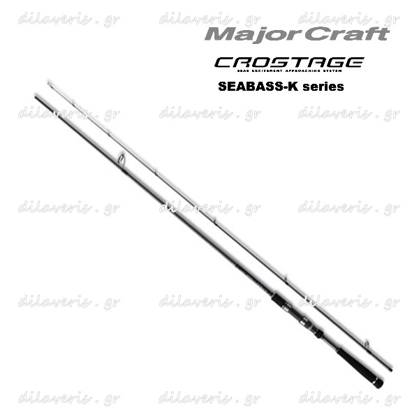 MAJORCRAFT CROSTAGE SEABASS
