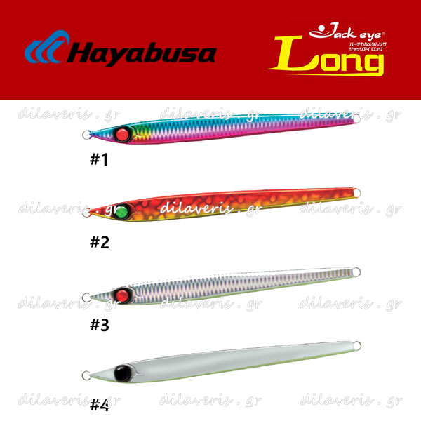 HAYABUSA LONG JACK EYE
