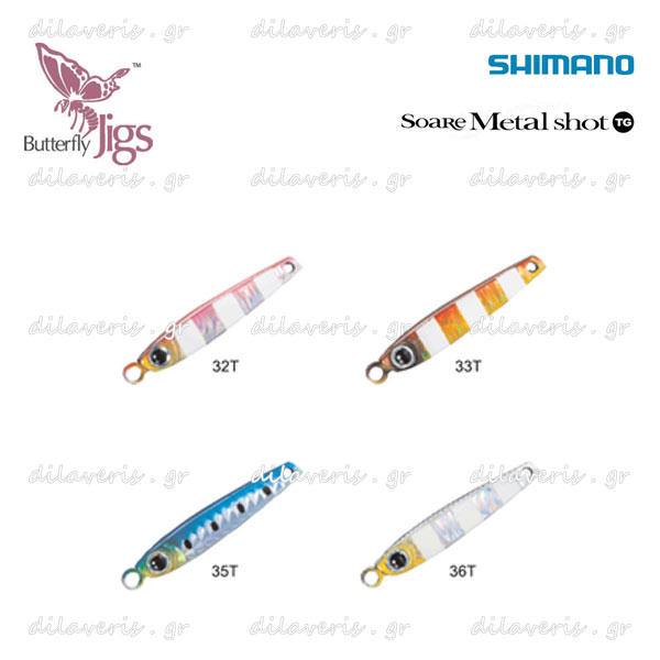 SHIMANO SOARE METAL SHOT