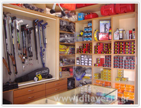 dilaveris-eidi-alieias-4 dilaveris-eidi-alieias-4