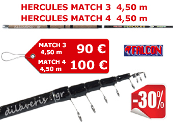 hercules1